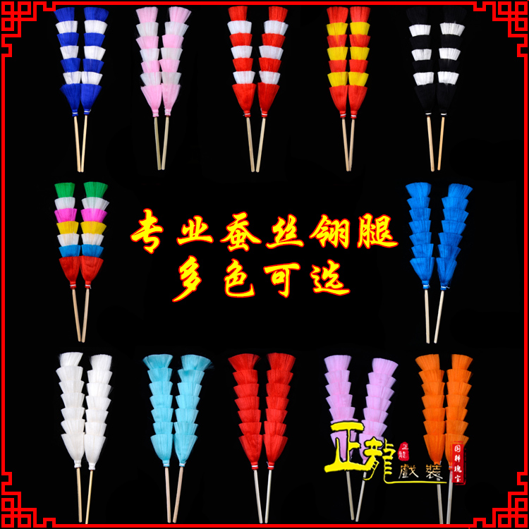 寿光武生紫金冠武旦穆桂英翎座俏花旦 蚕丝翎腿